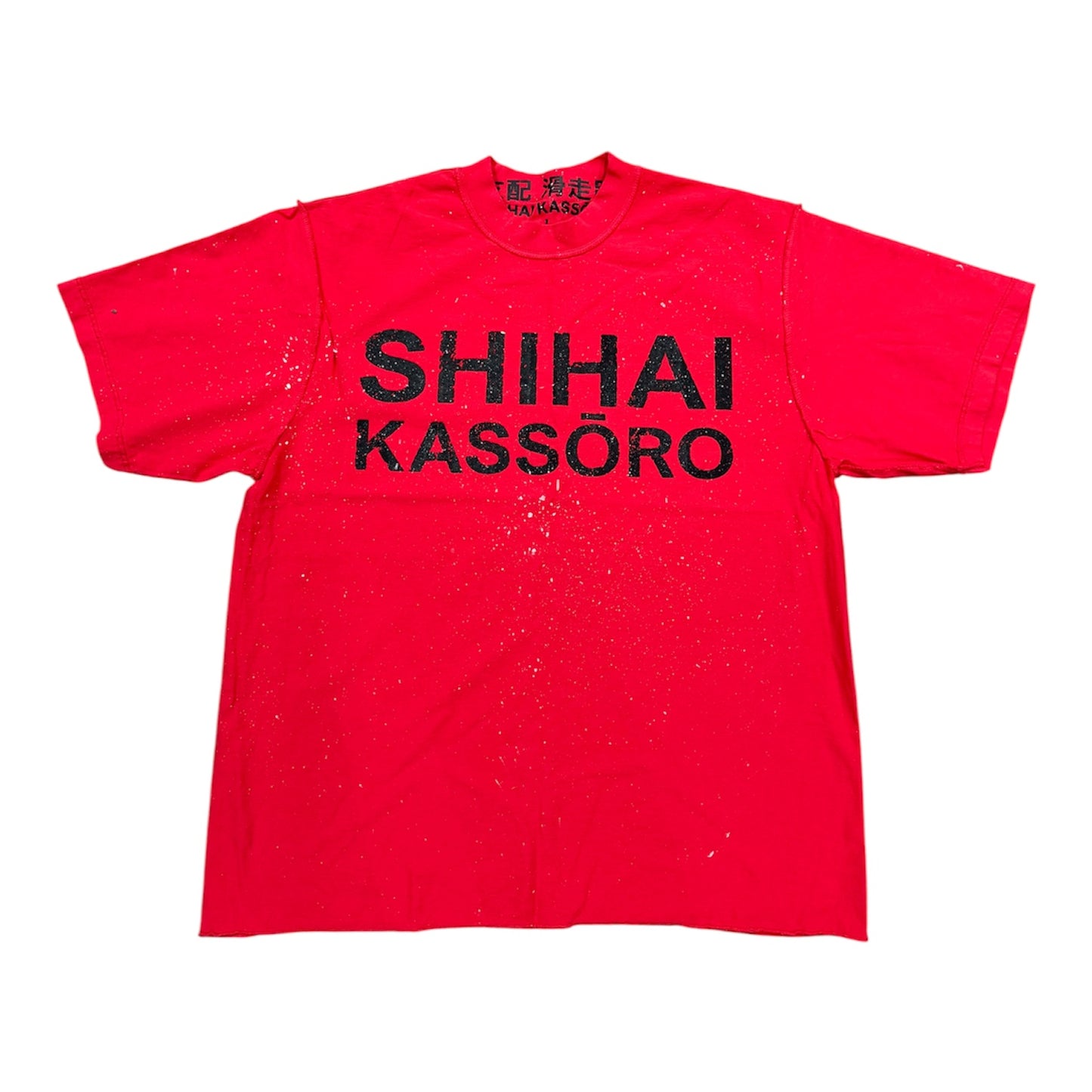 Shihai Kassora Essential T-Shirt ‘Red’