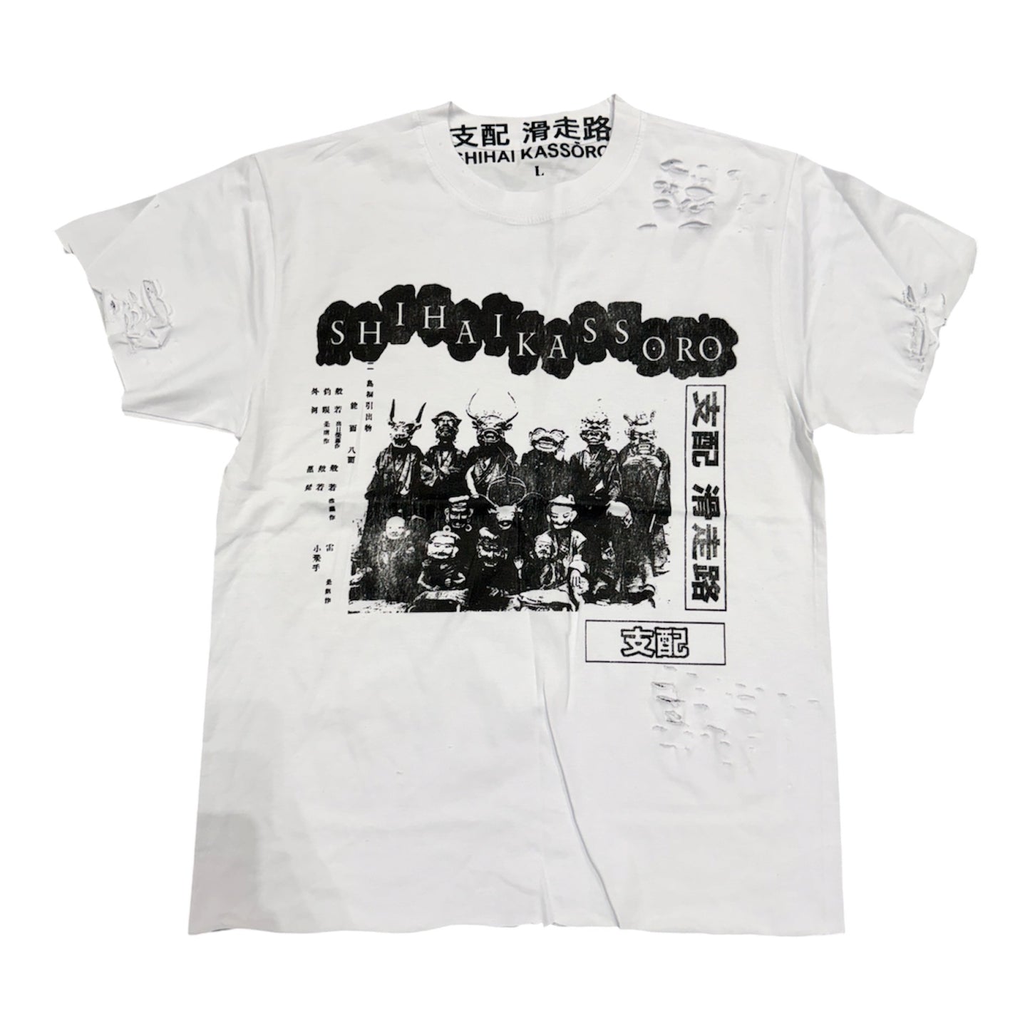 Shihai Kassora Warrior T-Shirt