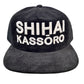 Shihai Kassoro Corduroy Snapback Hat