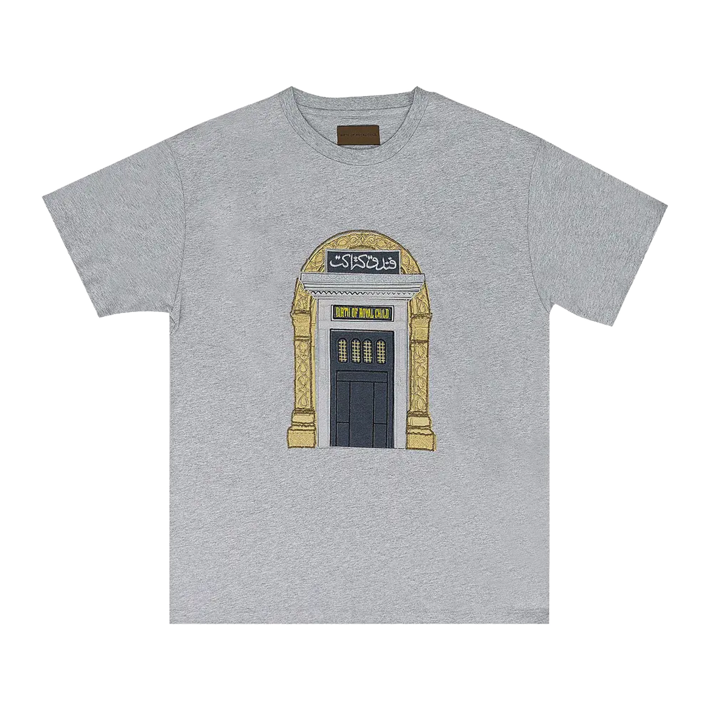 Birth Of Royal Child Aswan Hotel T-Shirt